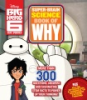 Super-brain_science_book_of_why