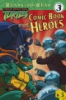 Comic_book_heroes