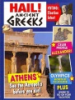 Hail__Ancient_Greeks