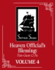 Heaven_official_s_blessing__