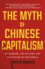 The_myth_of_Chinese_capitalism