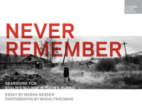 Never_remember