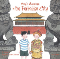 Ming_s_adventure_in_the_Forbidden_City