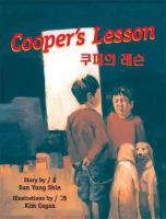 Cooper_s_lesson