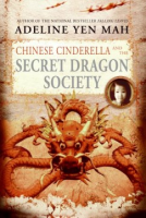 Chinese_Cinderella_and_the_Secret_Dragon_Society