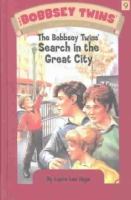 Search_in_the_great_city