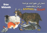 Animals_to_count__Farsi___English