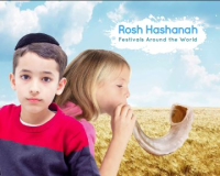 Rosh_Hashanah