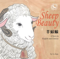 The_sheep_beauty